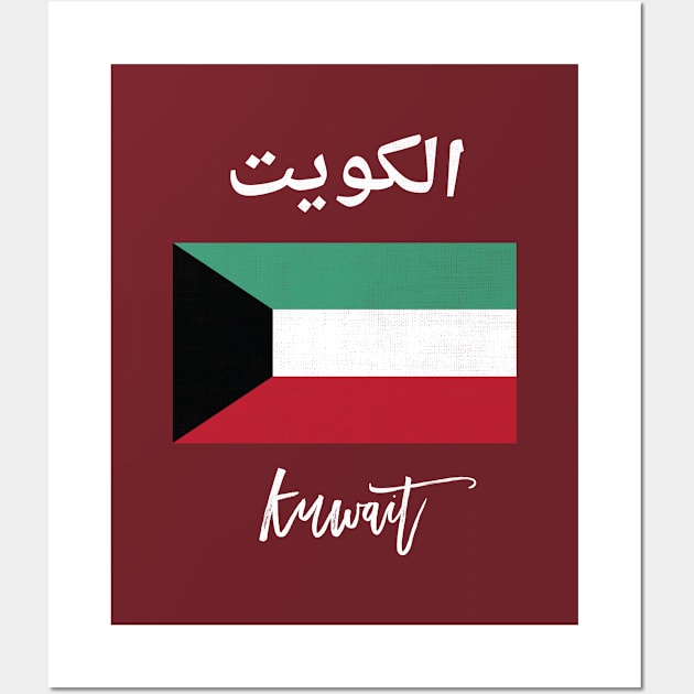 Kuwait Flag Wall Art by phenomad